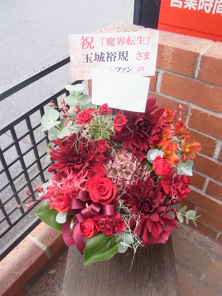 ブルーベルスペシャル　楽屋花