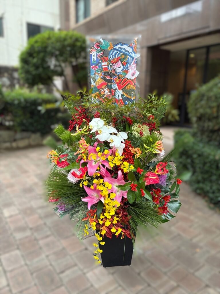 正月盛花　薬院