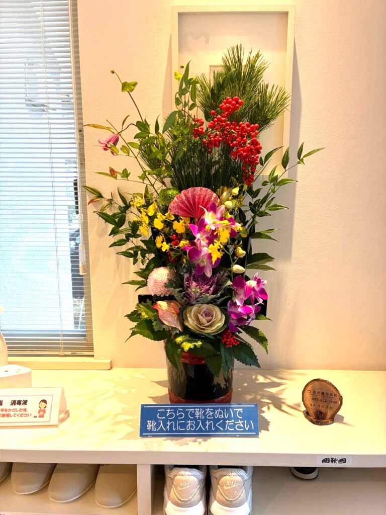 正月盛花　香椎浜